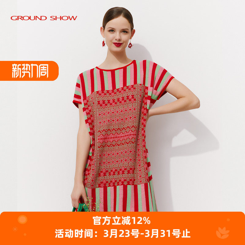 阁兰秀针织连衣裙夏季新款条纹宽松腰遮肉短袖H裙纯棉中长款