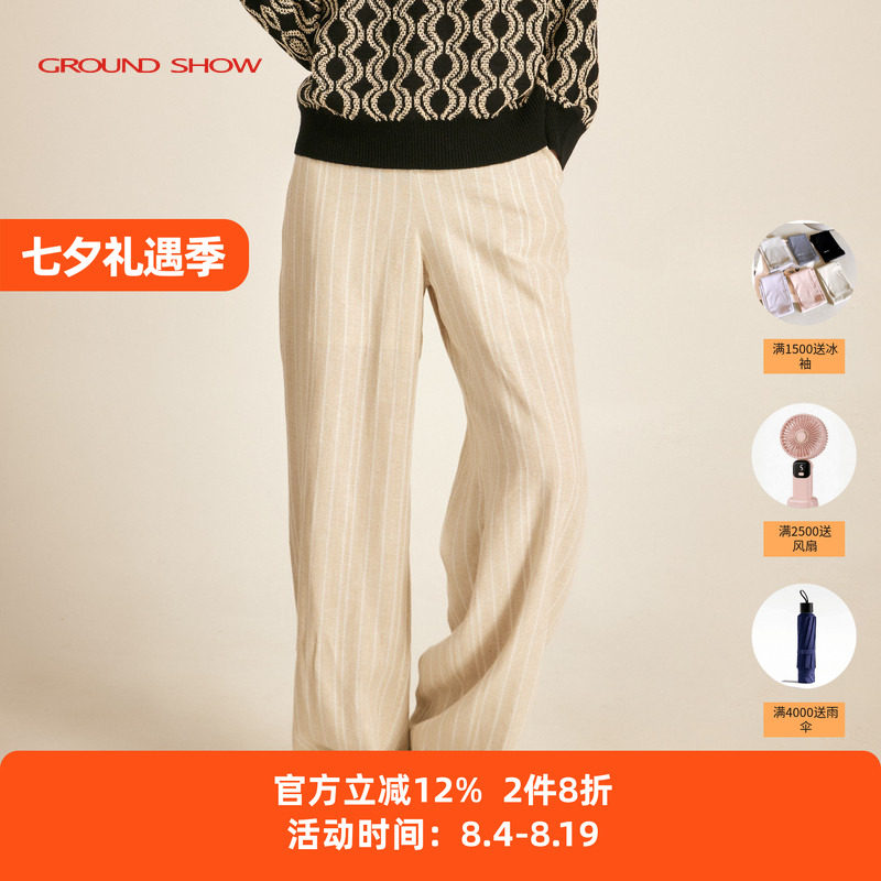 【商场同款】阁兰秀2026年春季新品亚麻色条纹直筒裤长裤子女装