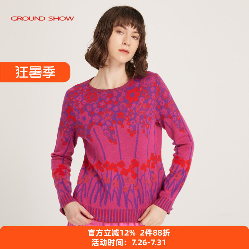 【绵羊毛混纺】阁兰秀秋冬新品玫红色提花针织套头衫商场同款女装