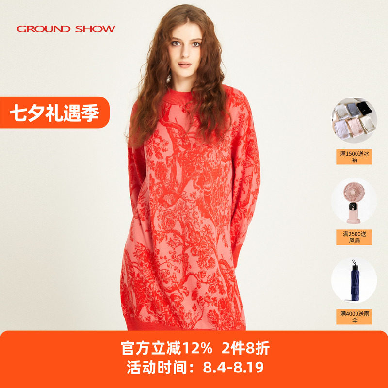 【100%绵羊毛】阁兰秀冬新品红色提花针织连衣裙宽松商场同款女装