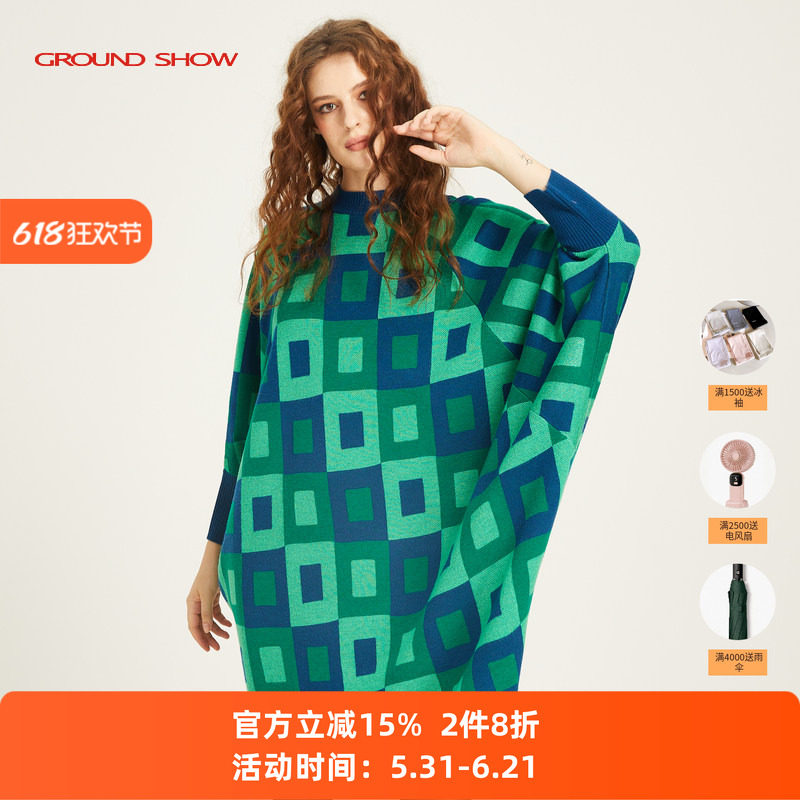 蓝绿中长裙GroundShow/阁兰秀