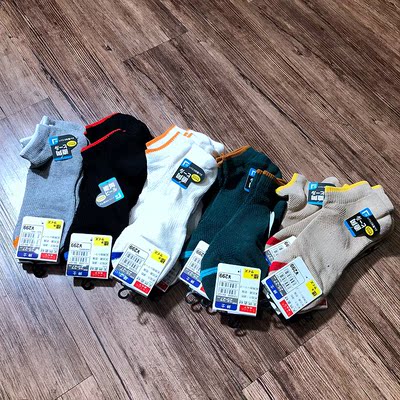 男士加厚船袜纯棉冬季硅胶防滑毛巾底运动浅口隐形袜毛圈袜子