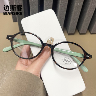 TR30269张倩仪同款小框平光镜复古书呆子防蓝光眼镜韩系素颜眼镜