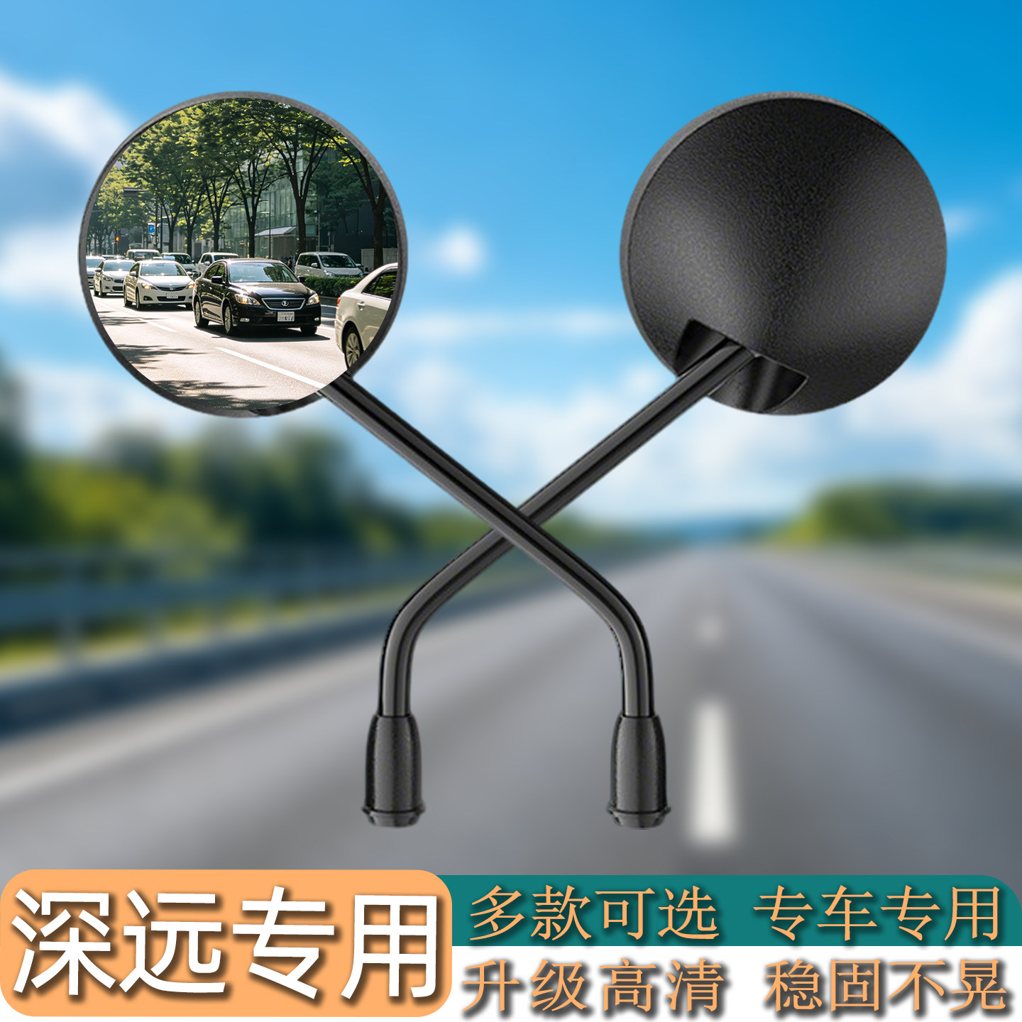 升级高清广角大视野电动车后视镜