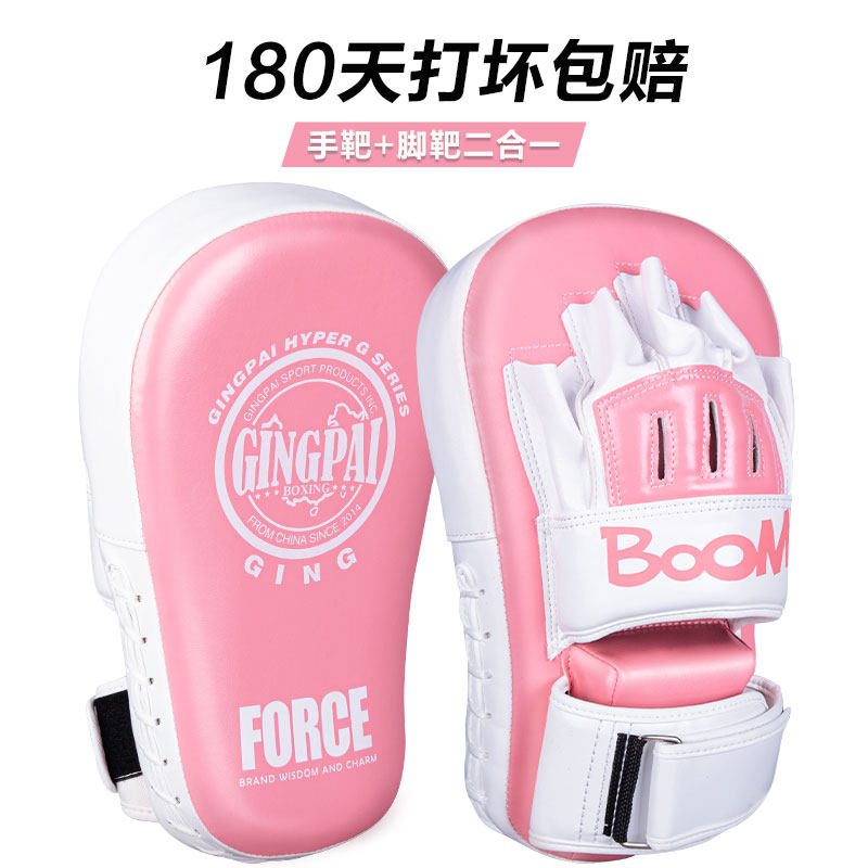 散打泰拳脚靶搏击格斗成人男女训练大手靶弧形靶跆拳道手脚一体靶