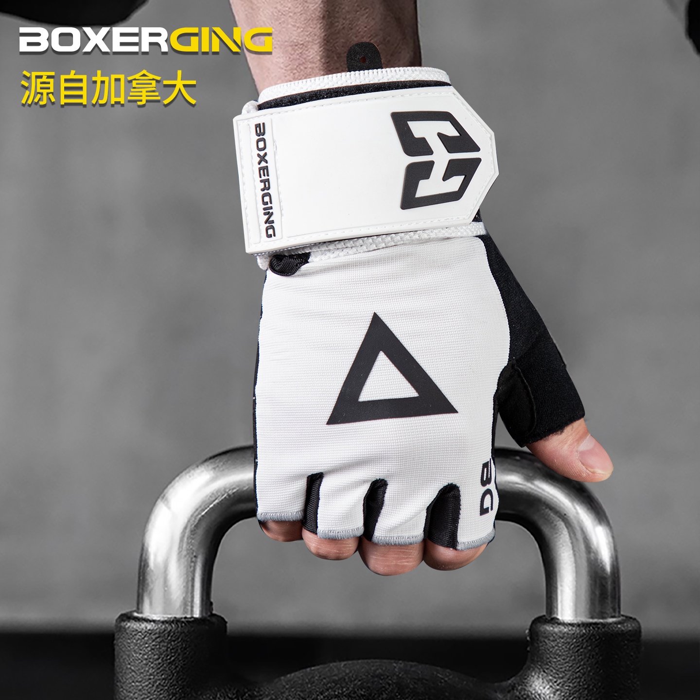 护腕一体式专业半指健身手套