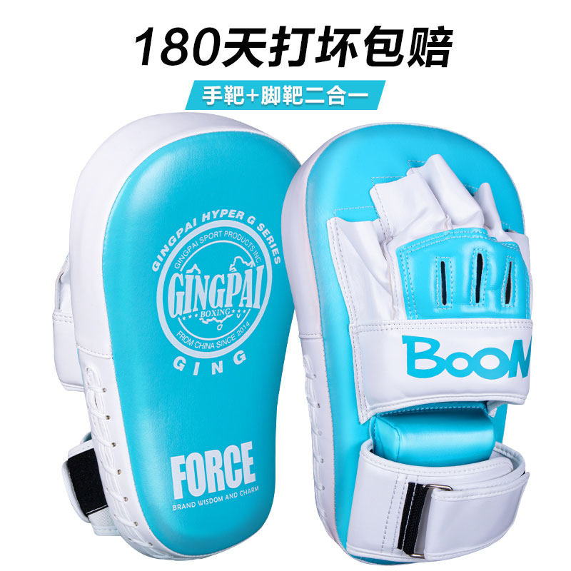 散打泰拳脚靶搏击格斗成人男女训练大手靶弧形靶跆拳道手脚一体靶