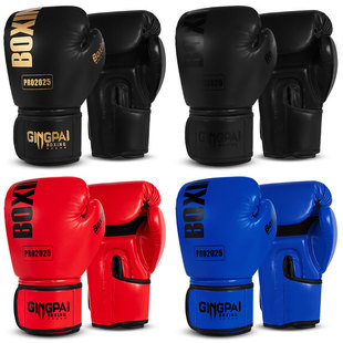 专业拳击手套散打搏击泰拳打沙袋包成人儿童男女拳套格斗训练实战