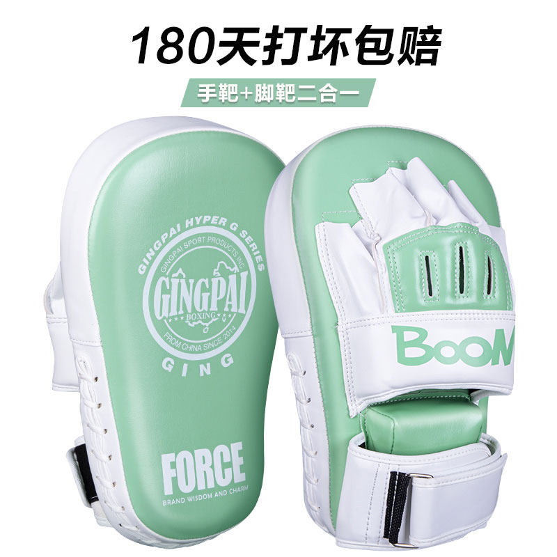 散打泰拳脚靶搏击格斗成人男女训练大手靶弧形靶跆拳道手脚一体靶