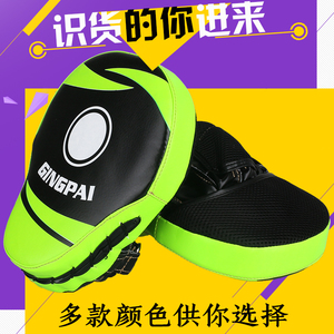 拳靶弧形手靶成人儿童散打手靶家用训练耐用型跆拳道脚靶墙靶单个