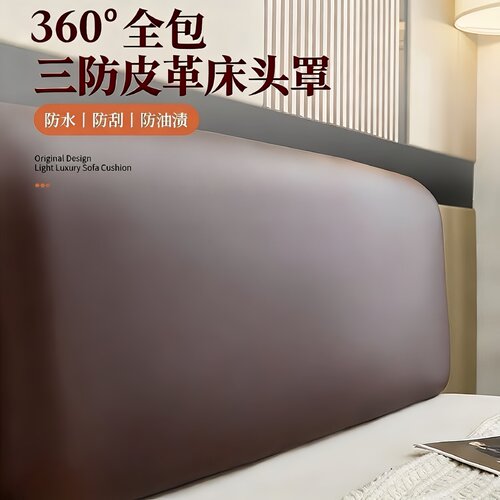 科技布防水床头套罩弹力通用欧式