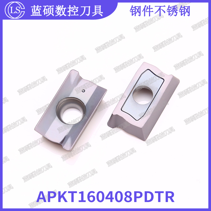 JSWS数控粗铣刀片APKT160408PDTR钢件不锈钢铁件硬质合金肩铣刀粒