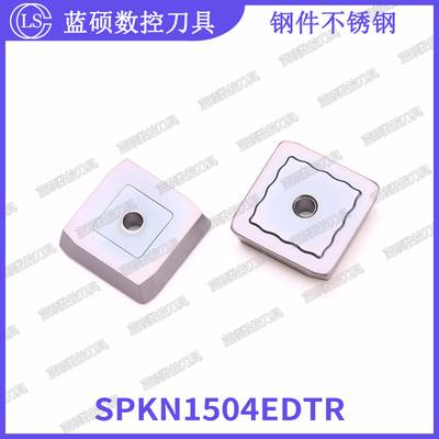 JSWS正方形数控铣刀片SPKN1504EDTR钢件不锈钢铁件通用合金铣刀粒