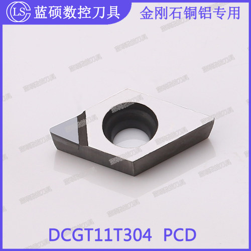 JSWS金刚石铝合金车刀头 DCGT11T304 PCD/DCGT11T308数控车床刀具