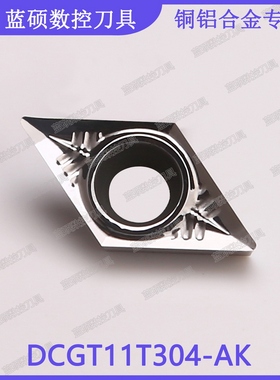 JSWS菱形数控外圆刀片 DCGT11T308-AK 铜铝合金专用硬质合金刀头