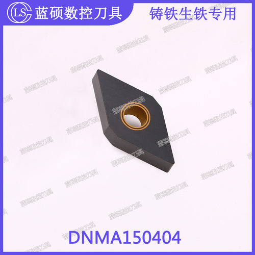 JSWS数控车刀具加工生铁DNMA150404/DNMA150412 菱形内孔外圆刀片