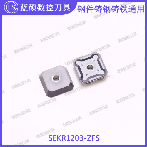 JSWS钢件铸钢铸铁4刃数控铣刀粒SEKR1203-ZFS 四方龙门重切削铣刀