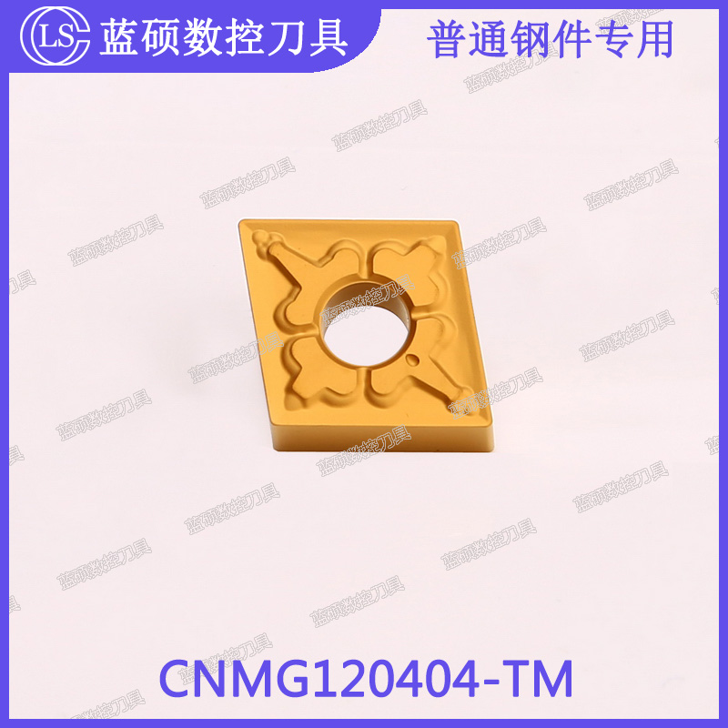 JSWS菱形硬质合金刀片CNMG120404-TM/120412钢件专用外圆粗车刀头