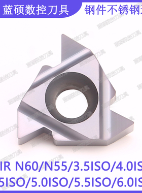 JSWS数控螺纹刀片22IR N60/N55/5.5ISO/6.0ISO 大螺距内螺纹车刀