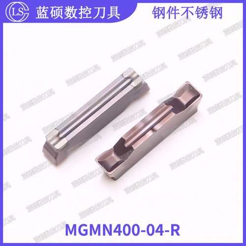 JSWS钢件不锈钢双头数控切断刀片 MGMN300-04-R/200-02-R/400/500