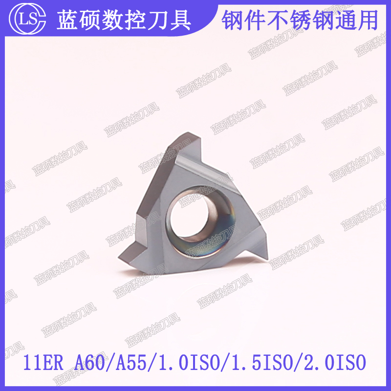 JSWS数控外螺纹车刀11ER A55/A60/1.0ISO/1.5ISO/2.0ISO 外牙刀片
