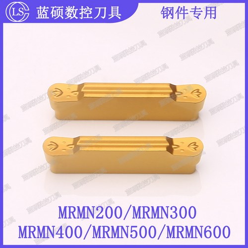 JSWS数控切断刀片MRMN200/MRMN500/MRMN600-M R3圆头钢件切槽刀粒
