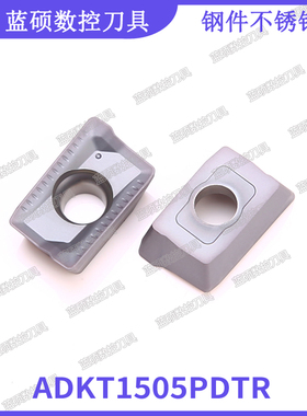 JSWS数控面铣刀片ADKT1505PDTR  钢件不锈钢铁件通用合金肩铣刀粒