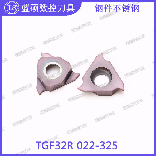 JSWS数控卡簧槽刀片TGF32R 022/060/040/080/100/120立装浅槽刀头