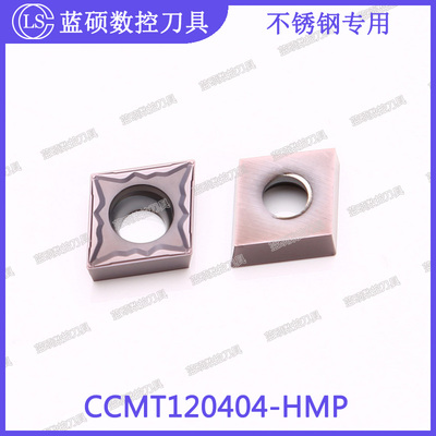 JSWS数控内孔精镗刀片CCMT120404-HMP/CCMT120408 不锈钢菱形车刀