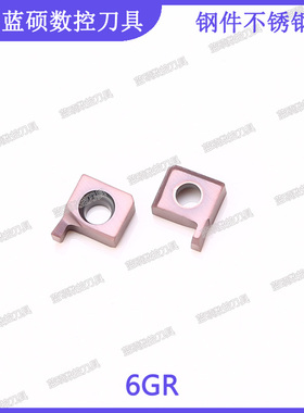 JSWS数控立装浅槽刀片6GR 050/060/100/120 钢件不锈钢卡簧槽刀粒