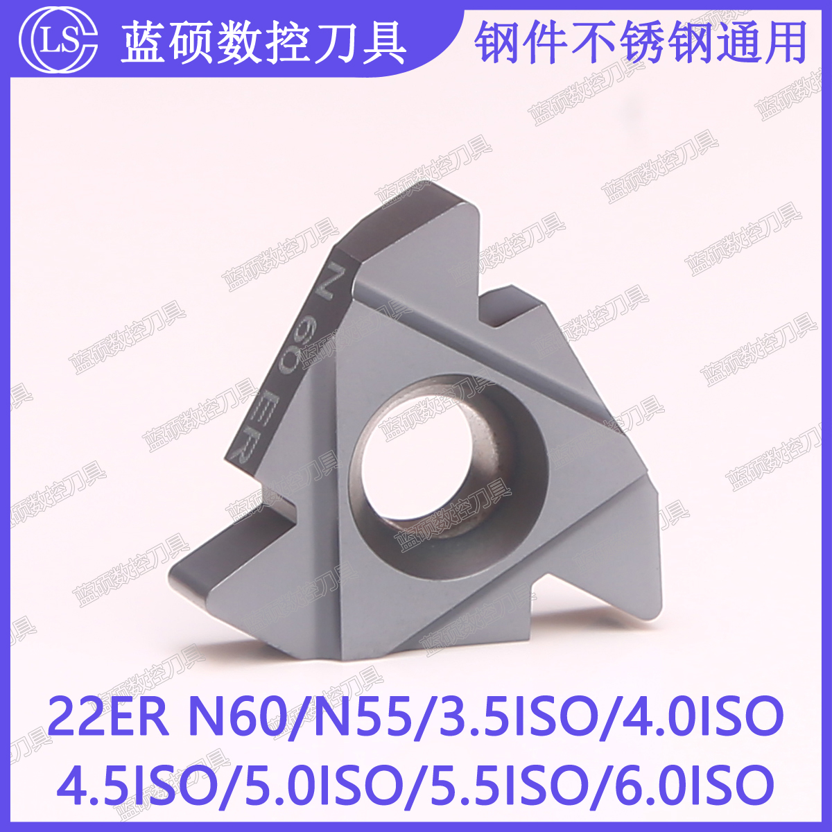 JSWS外螺纹刀片22ER N60/N55/5.5ISO/4.0ISO/4.5ISO 大螺距牙刀粒