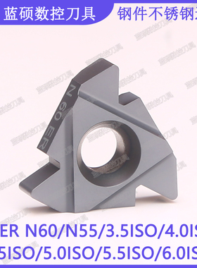JSWS外螺纹刀片22ER N60/N55/5.5ISO/4.0ISO/4.5ISO 大螺距牙刀粒