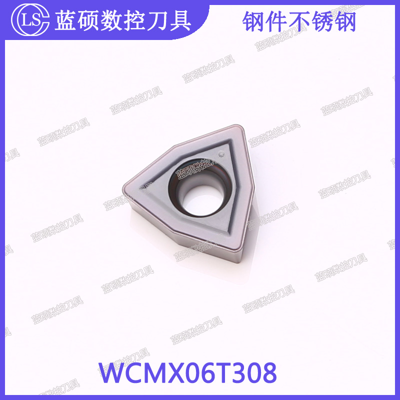 JSWS数控桃型暴力钻喷水钻WCMX06T308 钢件不锈钢铸铁精车U钻刀片