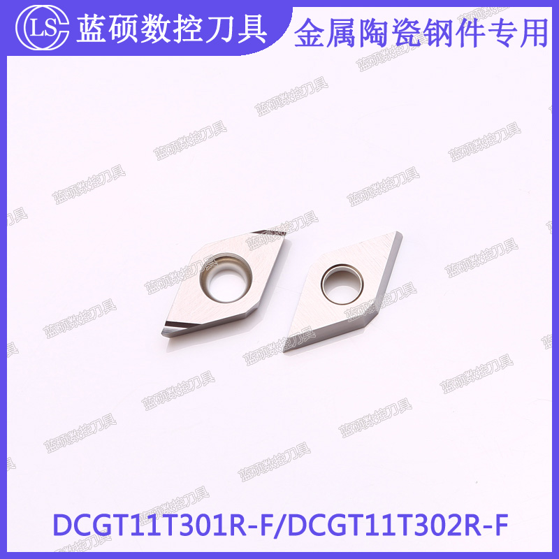 JSWS金属陶瓷外圆车刀片DCGT11T301R-F/11T302高光洁钢件数控刀头