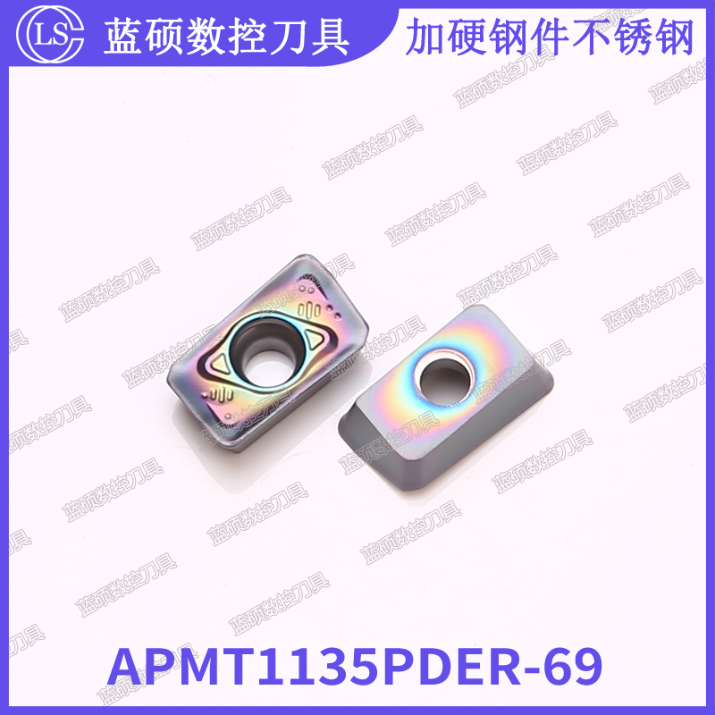 JSWS七彩调质淬火加硬数控铣刀片APMT1135PDER钢件不锈钢合金刀头