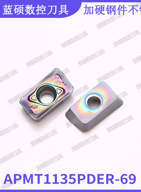 JSWS七彩调质淬火加硬数控铣刀片APMT1135PDER钢件不锈钢合金刀头