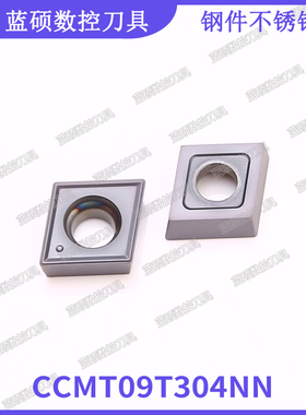JSWS钢件不锈钢数控刀具CCMT09T304NN/09T308 菱形外圆合金车刀粒
