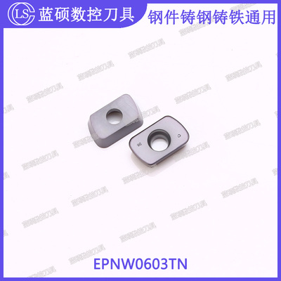 JSWS钢件铸钢铸铁通用快进给数控铣刀片EPNW0603TN涂层合金铣刀头