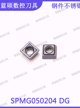 JSWS小四方形U钻刀片 SPMG050204 DG 钢件不锈钢铁件暴力钻快速钻