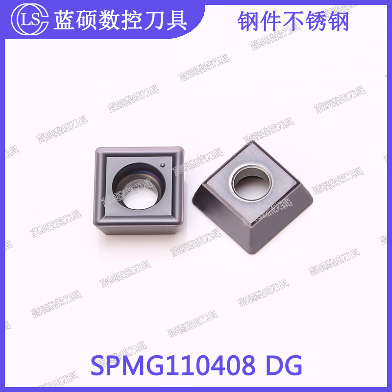 JSWS钢件不锈钢数控喷水钻快速钻 SPMG110408 DG 四方形U钻车刀片