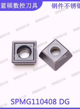 JSWS钢件不锈钢数控喷水钻快速钻 SPMG110408 DG 四方形U钻车刀片