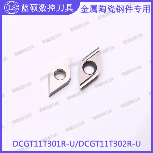 JSWS金属陶瓷高光洁外圆车刀片DCGT11T301R-U/11T302钢件数控刀具