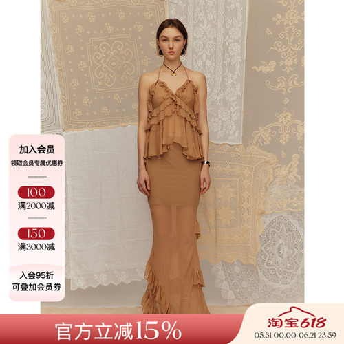 Deplumer 25SS新品 度假风荷叶边挂脖吊带上衣修身鱼尾半身裙长裙