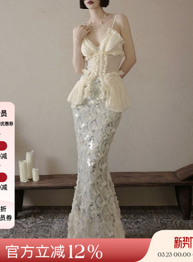 娜扎同款 Deplumer 贝壳吊带收腰上衣女设计感亮片鱼尾显瘦半身裙