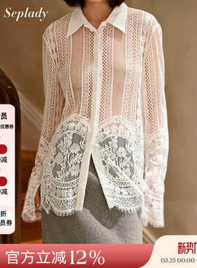 Deplumer 25AW新品 竖条蕾丝镂空衬衫女白色宽松重工显瘦长袖上衣