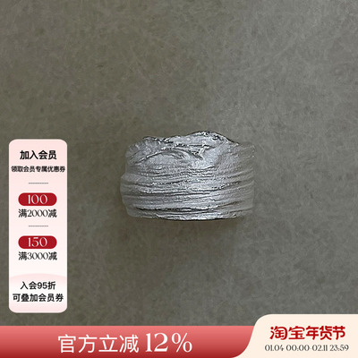 Urpflanze云杉木根宽戒