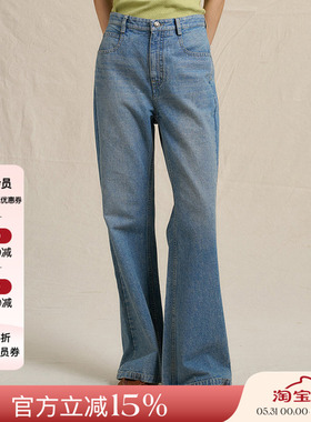 6折 WHM 25SS春夏新品 环保棉平纹牛仔喇叭裤女显瘦休闲长裤