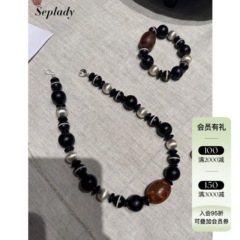 8折 Empress47 追溯系列 玛瑙天珠无量项链小众设计藏式串珠手链