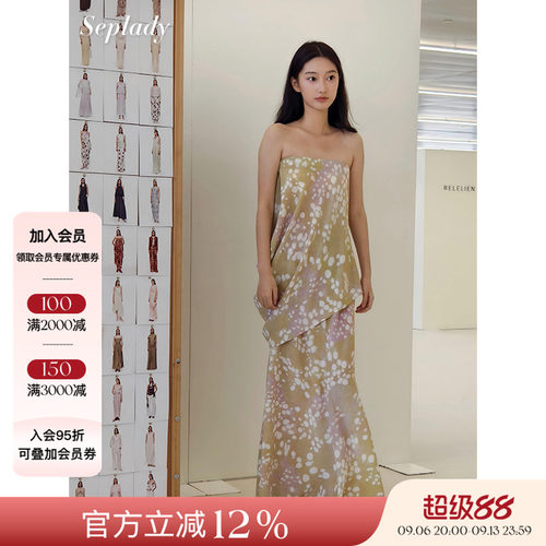 AETNA PROJECT 26SS春夏新品 印花垂褶抹胸吊带显瘦真丝半身长裙
