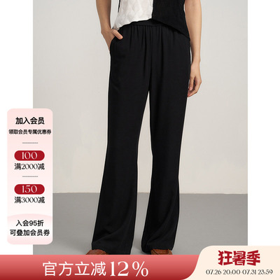 WHM休闲时尚橡筋腰喇叭长裤